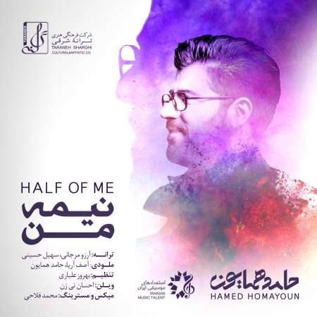 Hamed Homayoun – Nimeye Man